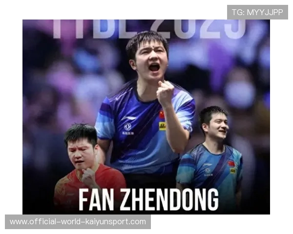 没有磨合期！樊振东与萨尔布吕肯默契拉满，jml 樊振东