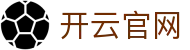 开云·体育（官网）-官方登录入口 - KAIYUN SPORTS